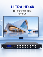 Commutateur matriciel métallique Hardrock 8 entrées 8 sorties 4K 30Hz pour intégration AV professionnelle avec contrôle IR RS232 LAN mobile 1.4 300MHz