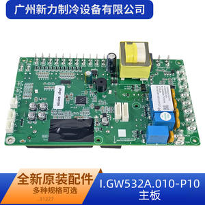 แผงควบคุมเครื่องปรับอากาศอื่นๆ รุ่น I.GW532A.010-P10 สำหรับใช้ในบ้าน วัสดุคุณภาพสูง - Product Image 3