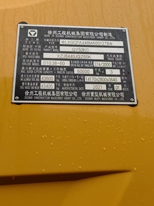 XCMG официальный Second Hand QY50KC автокран 50 тонн мобильный кран Китай техника для продажи - Product Image 6