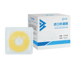 Miracle-Ling Productos de Cuidado para Bolsas de Ostomía de Plástico, Base para Fístula de Ostomía, Cinta Antifugas, Sellador Antifugas Elástico - Product Image 4