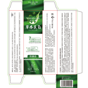 ยาสีฟันสมุนไพรยาเจียงชิ 100 กรัม ฟอกสีฟัน ใช้ที่บ้าน - Product Image 3