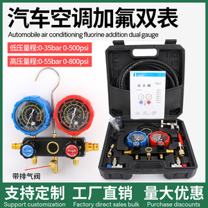 Jeu de manomètres pour réfrigérant Eonian Era R134a R410a, manomètre double pression, outil de service pour climatisation, haute précision - Product Image 5