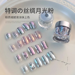 Polvo de <span class=keywords><strong>Uñas</strong></span> con Efecto Espejo Metálico Superbrillante TSZS 0.4g, Polvo de Pigmento Aurora Espejo de Seda de Sirena para un Diseño de <span class=keywords><strong>Uñas</strong></span> Elegante - Product Image 1