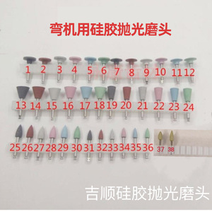 Jeu de 38 fraises de polissage en silicone Ji Shun pour pièce à main dentaire basse vitesse, plusieurs couleurs - Product Image 1