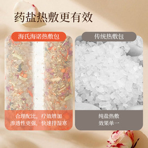 Compresa caliente Hynaut Salt Of Rose con sal marina para hombros, cuello y espalda baja, terapia de calor, tamaño estándar - Product Image 5