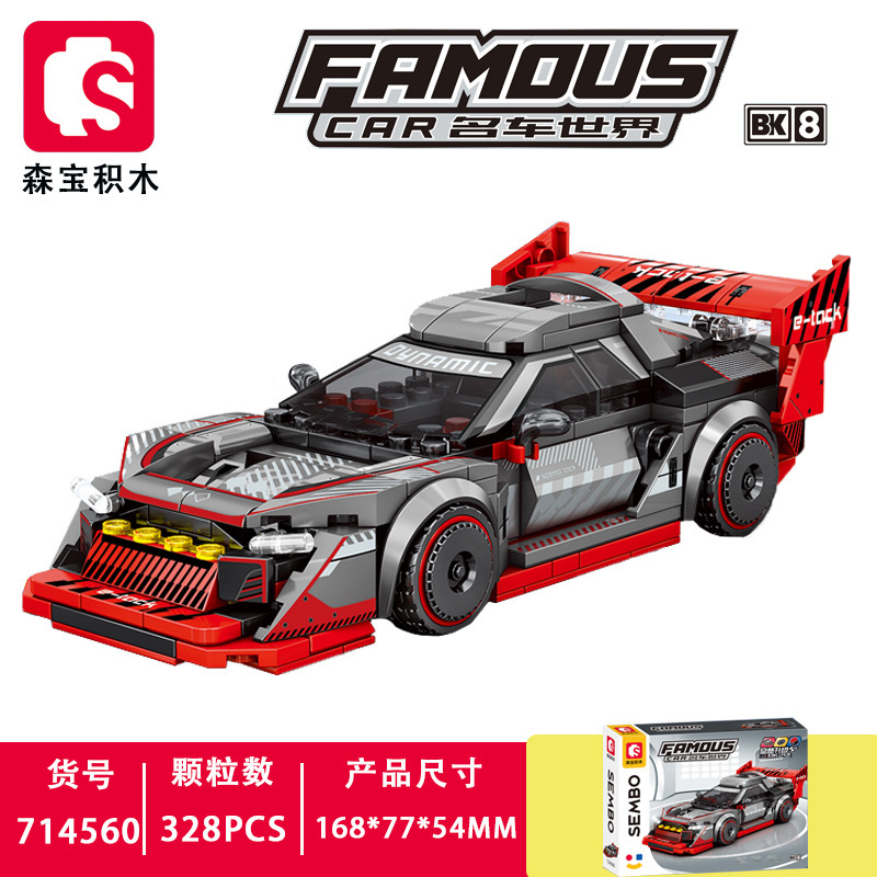 714560 โลกแห่งรถยนต์หรู 328 ชิ้น
