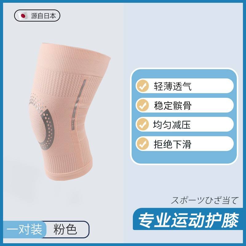 [Style de course de base] Article unique rose