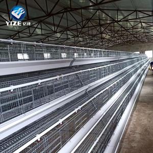 Suibian — <span class=keywords><strong>cage</strong></span> de poulet, fabriqué en chine, supports de bains - Product Image 6