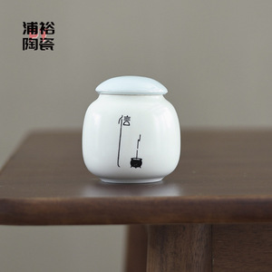 Recipiente de cerámica china para té, pequeño, redondo, con tapa, para viaje, almacenamiento de té suelto, contenedor hermético, estilo Bai Ru - Product Image 4