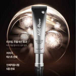 Crème réparatrice anti-âge Medicube Deep Lifting, crème liftante anti-âge, raffermissante pour le visage, réduit les ridules et les rides - Product Image 2