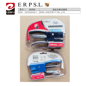 Engrapadora manual de doble burbuja Erpsl 12/Trailer 2 piezas con grapas - Product Image 3