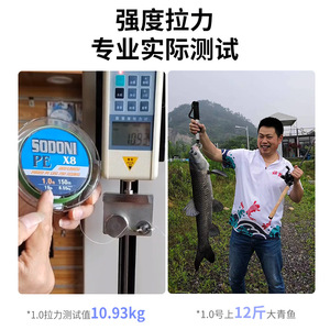 สายเบ็ดตกปลาถัก Sodoni PE X8 ยาว 100 เมตร ขนาด 2.0 32 ปอนด์ สายแรงสูงสำหรับตกปลา - Product Image 5