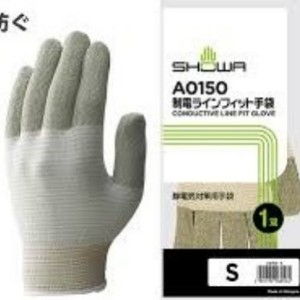 โชวะ A0150 ถุงมือนำไฟฟ้า คอมโพสิตไฟเบอร์ เอส ป้องกันไฟฟ้าสถิตย์ สำหรับประกอบอุปกรณ์อิเล็กทรอนิกส์ - Product Image 1