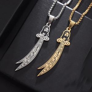Collana con Spada di Imam Ali Zulfikar Intagliata, Gioiello Islamico in Acciaio Inossidabile, Arte Musulmana - Product Image 1