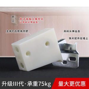 Abs <b>Plastic</b> Cabinet Hanging <b>Bracket</b> 57.3X36Mm With Steel Base 32Mm Hole Spacing For Wardrobe Wall Cabinet Furniture - Product Image 4