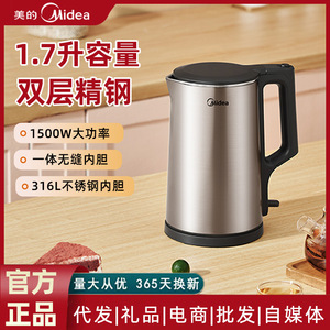 Hervidor Eléctrico Midea de Acero Inoxidable de 1.7L con Control de Temporizador Digital para Uso Doméstico y de Oficina - Product Image 3