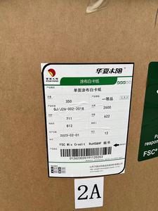Chengming 150g Papel DE ARTE recubierto brillante y mate C2S 70*100cm Papel cromado Marca Couche Paper - Product Image 5