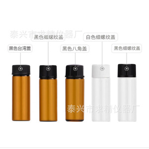 Sample Vial Glass Bottles 1ml 2ml 3ml 5ml Screw Cap For Essential Oils Storage - Product Image 4