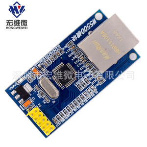 Module Ethernet Hongwei Micro W5500, interface réseau TCP/IP pour microcontrôleur 51/STM32 - Product Image 1