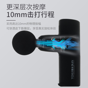 Mini Pistola de Masaje Tcm, Pistola de Masaje de 10 mm de Alcance, Masajeador de Tejido Profundo con 5 Cabezales, Recargable por USB, Terapia de Vibración Portátil - Product Image 1