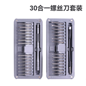 Juego de Destornilladores de Precisión Multifuncional Profesional 30 en 1, Herramientas de Reparación y Desmontaje de Relojes y Computadoras con Diseño de Clip - Product Image 3