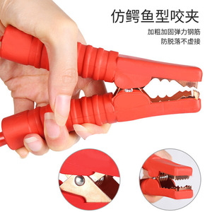 Cable de Arranque para Coche de 2 Metros, Rojo, con Núcleo de Cobre Grueso y Goma Suave, Cable de Arranque de Emergencia - Product Image 3