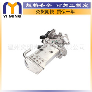ออดี้ออยล์คูลเลอร์50x9x5ซม. ระบายความร้อนด้วยน้ำสำหรับ A4 A5 Q5 EGR รุ่น OE 03L131512BG 03L131512BQ - Product Image 4