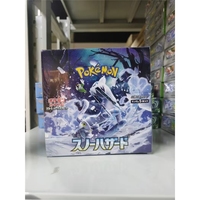 Caja de Expansión Oficial JPS SV2p de Pokémon TCG, Cartas de Papel con Temática de Anime Japonés, Exhibición de Cartas Coleccionables