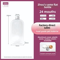Bouteille carrée en PET 500 ml jetable avec bouchon à vis, surface gravée à l'acide, revêtement UV pour jus et boissons