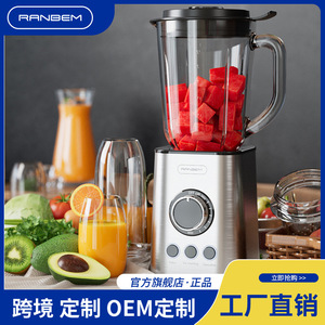 Ranbem <b>Blender</b> 1.5L Stainless Steel Base Electric Juicer Food Processor <b>Grinder</b> Smoothie Maker Ice Crushing Pulse Function - Product Image 5