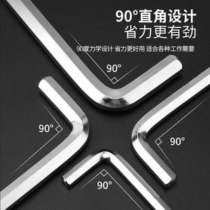 Clé hexagonale en forme de L, design à 90 degrés, acier au chrome-vanadium, qualité industrielle, jeu de 1,5 mm, 2 mm, 2,5 mm pour la construction - Product Image 1
