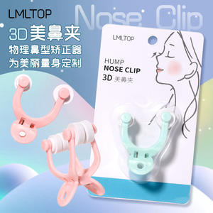 Correcteur de posture du nez LMLTOP 3D, appareil portable pour raffermir le visage et le lifter, pour la population générale - Product Image 1
