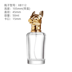 Flacon de parfum en verre borosilicate en forme d'animal du zodiaque chinois, vaporisateur d'eau, whisky, vins, tequila, brandy, artisanat spécial - Product Image 3