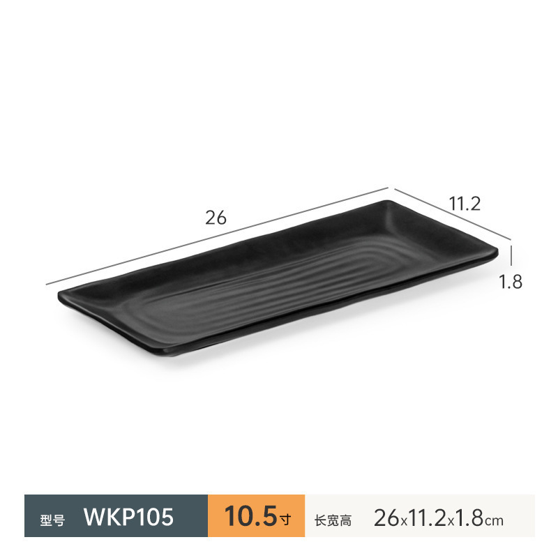 WKP105   วีเคพี105