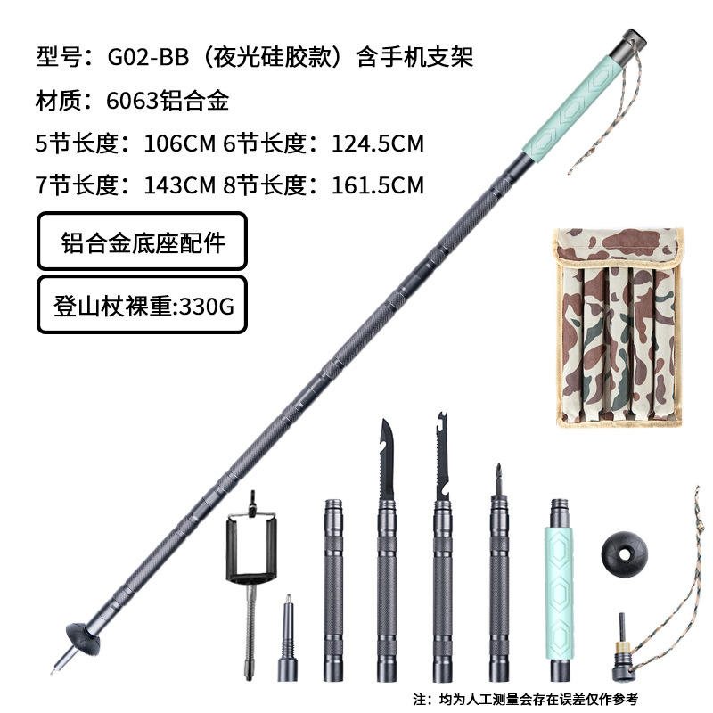 ด้ามจับเรืองแสงในที่มืด