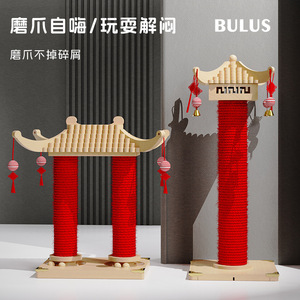 Árbol para gatos con poste rascador, diseño de palacio rojo de madera, dos columnas y una columna central, resistente al desgaste, para gatos. - Product Image 3