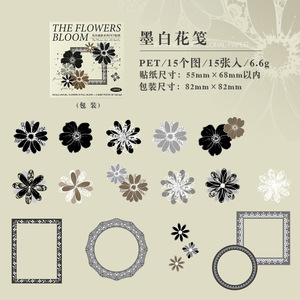 15 adesivi per confezione Serie Infiorescenza Fiorita Collage Floreale Retrò Adesivi Decorativi Fai-da-Te per Diari Artigianali - Product Image 6