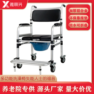Chaise de toilette en alliage d'aluminium avec plateau de service pour personnes âgées et femmes enceintes, équipement de sécurité pour la salle de bain - Product Image 5