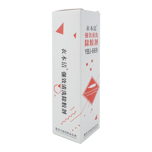 น้ำยาลอกกาวติดเสื้อผ้า Ybj 669 อ่อนโยนต่อเนื้อผ้า สำหรับใช้กับเสื้อผ้า - Product Image 3