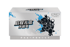 MS Pokemoned 100% Officiel Chinois Simplifié TCG Boîte de Boosters de Cartes à Collectionner en Stock Original Authentique Carte Best-seller - Product Image 2