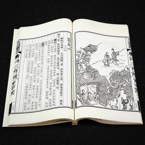 300 Poèmes Tang, édition annotée, reliure filée sur papier Xuan, format 16mo, coffret, cadeau d'appréciation <span class=keywords><strong>de</strong></span> <span class=keywords><strong>la</strong></span> <span class=keywords><strong>poésie</strong></span> chinoise pour les é<span class=keywords><strong>l</strong></span>èves du primaire - Product Image 2