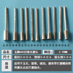 Cabezal de Pulido para Tallado de Jade, Grano 400, Lijadora Fina, Accesorio para Pieza de Mano Dental Plateada - Product Image 2