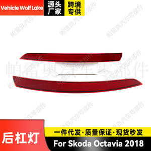 ไฟท้ายรถยนต์ Wolf Lake Skoda Octavia ปี 2018 สีแดง วัสดุ ABS พร้อมไฟสะท้อนแสง ไฟเบรก ไฟเลี้ยว ด้านซ้ายและขวา - Product Image 2