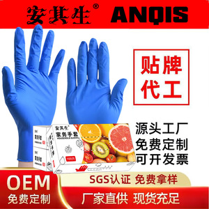 ถุงมือไนไตรล์สีน้ำเงิน 9 นิ้ว หนาพิเศษ กันน้ำ กันน้ำมัน สำหรับล้างจาน - Product Image 5