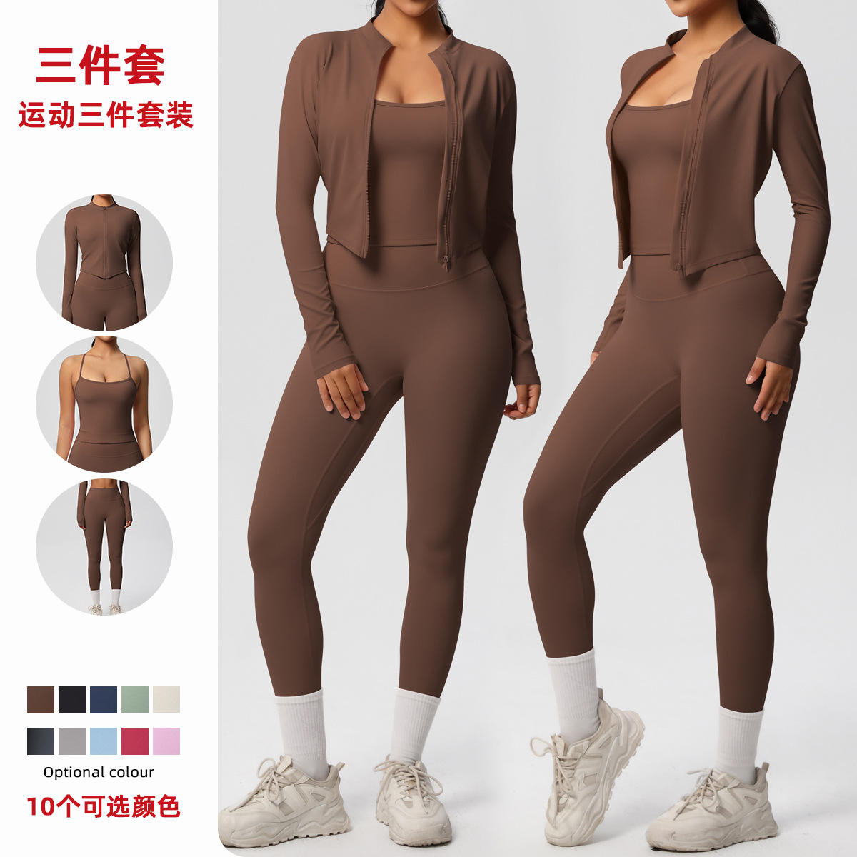 7107+7106+7100 three-piece set - light ivory