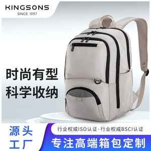 Kingsons Student Backpack 15 Inches Large Capacity Everyday Use Male Solid Color Travel Casual Style - Product Image 5