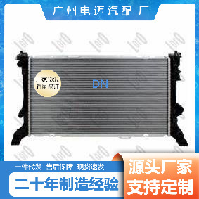 Mercedes-Benz <b>Radiator</b> A2465001403 New Replacement Part Standard Size - Product Image 5