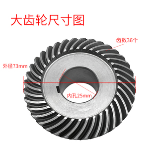 Jieyong Da Songshun fresatrice a torretta parti n. 3 e n. 4 fresatrici con ingranaggi conici a spirale di sollevamento asse Z C77 & <span class=keywords><strong>C96</strong></span> - Product Image 4