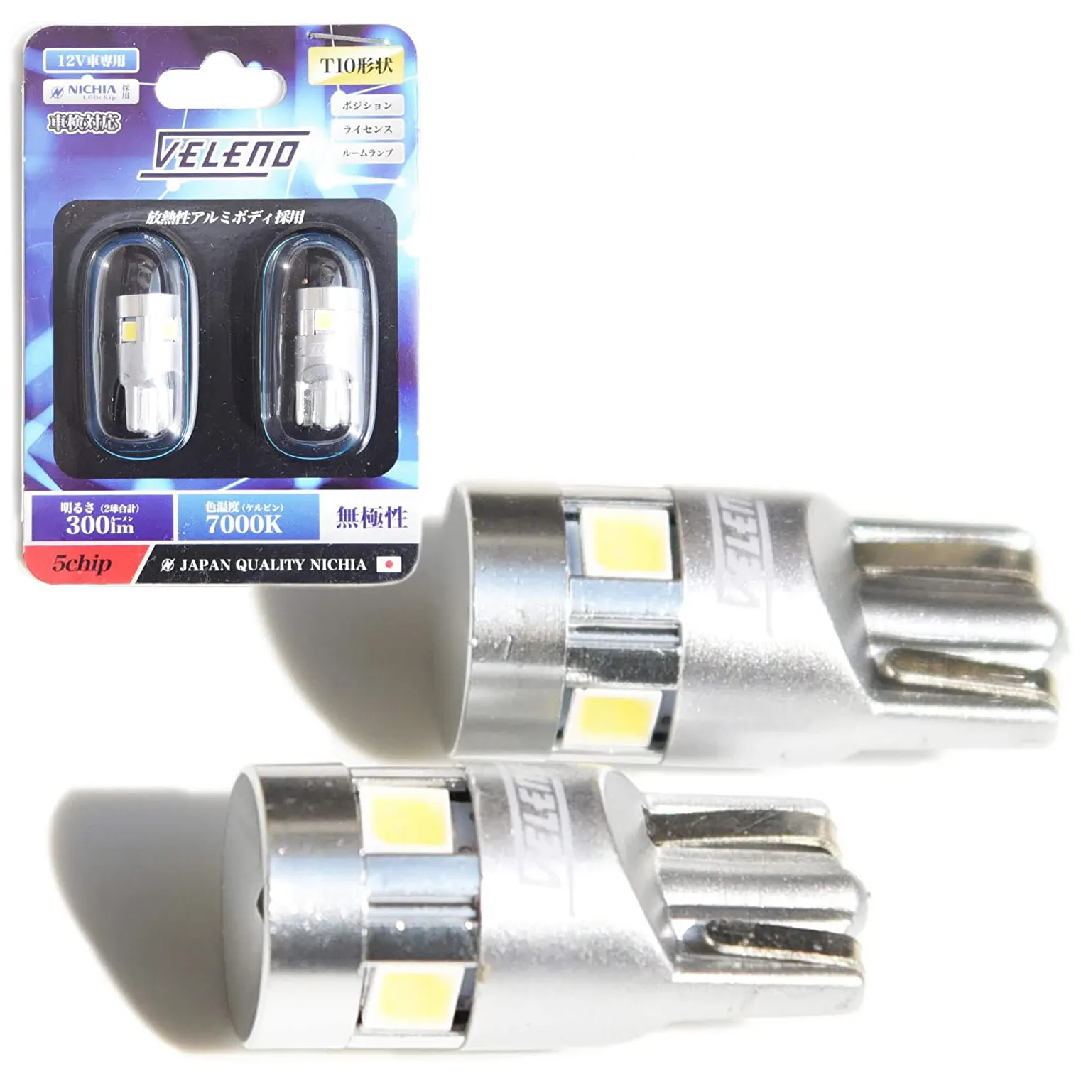 Japan outstanding brightness accessories bulbs car led lights