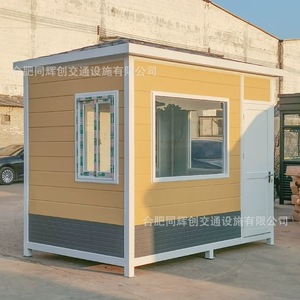 Cabine de sécurité en alliage d'aluminium, étanche, pour utilisation en extérieur dans les supermarchés - Product Image 1